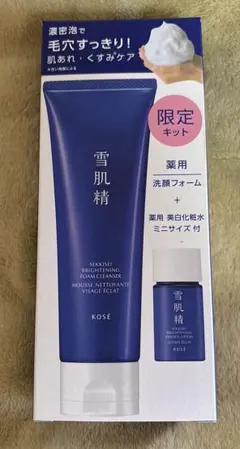 KOSE 雪肌精 洗顔フォーム 130g 限定キットのサムネイル