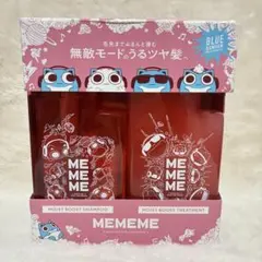 MEMEME ミーミーミー　モイストブーストシャンプー＆トリートメントセットのサムネイル