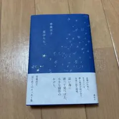 Item thumbnail for item 2d46813f-e87c-4f2c-97b9-0a94554299fe