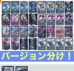 青黒魔導具　青黒魔道具パーツ　バージョン分け済み　青魔導具　青魔道具