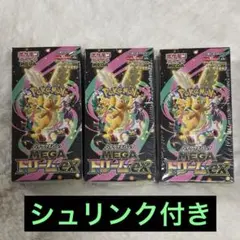 ポケモンカードゲーム メガドリームex 3BOXセット - メルカリ
