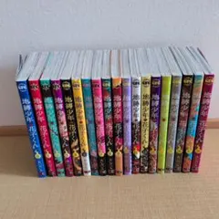 地縛少年花子くん 全巻セット 0巻～25巻 花子くん あいだいろ - メルカリ