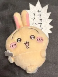 ちいかわ うさぎだらけくじ E賞 ぬいぐるみバッジ