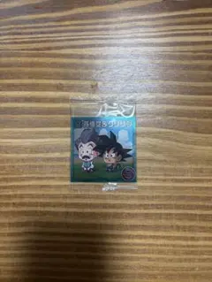 孫悟空＆クリリン シール ドラゴンボールGT
