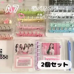 A7シール帳　バインダー2個セット！ おまけシール付き！