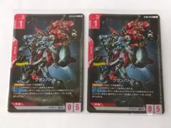 ガンダムカードゲーム　パラレル3枚セット ガンダムカードゲーム ジム パラレル 3枚セット｜Yahoo!フリマ（旧