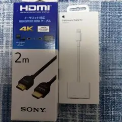 SONY HDMIケーブル Apple Lightning to Digital