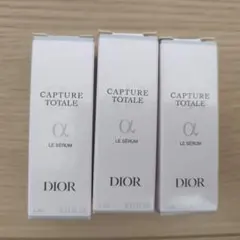 新品未使用未開封ディオールカプチュールルセラムサンプル5ml 3個セット