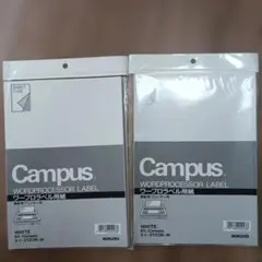 KOKUYO Campus ワープロラベル用紙 熱転写プリンター用B5 20枚のサムネイル