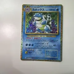 ポケモンカード カメックス 25th プロモ - メルカリ