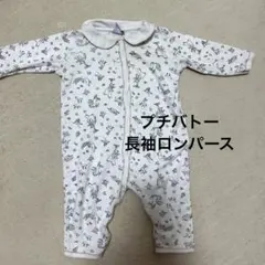 プチバトー★長袖ロンパース 6m/67cm