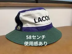 LACOSTE バケットハット マルチカラー