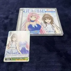To LOVEる とらぶる デュエットソング マルサンカクカゾク