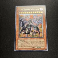 2026年最新】ユベル レリーフの人気アイテム - メルカリ