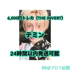 2026年最新】shinee トレカの人気アイテム - メルカリ