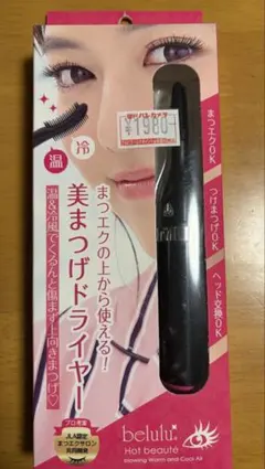 美ルルホットボーテ 〈アイラッシュ　ドライヤー〉のサムネイル