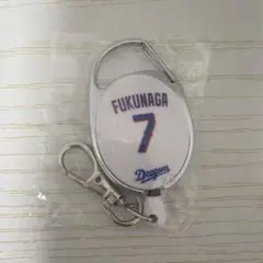 中日ドラゴンズ 福永裕基 リールホルダー