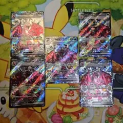 【大特価 5枚】リザードンex SSR シャイニートレジャーex テラスタル