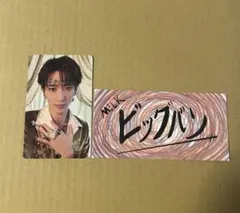 M!LK 爆裂愛してる 好きすぎて滅 通常盤 曽野舜太 トレカ ステッカー