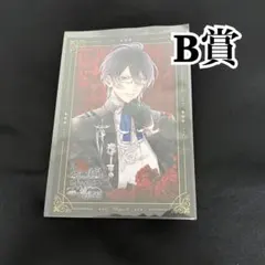 DIABOLIK LOVERS ディアラバ SSカード レイジ