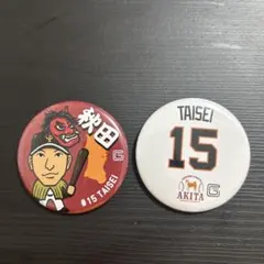 唯様 リクエスト 2点 まとめ商品