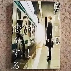 Item thumbnail for item bf0c244a-ec5a-487e-a50f-162ab20d893d