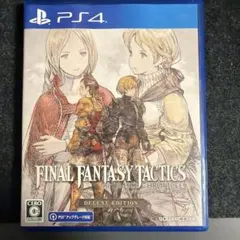 [PS4]ファイナルファンタジータクティクス FFT コード使用済み