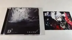 Icy＆ディアード3枚 ヴァルナ DIAURA Marely yo-ka COMPLETE ヴァルナ DIAURA Marely Icy yo-ka - メルカリ