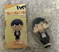 ハイキュー　影山飛雄　ぴょこのる　マスコット