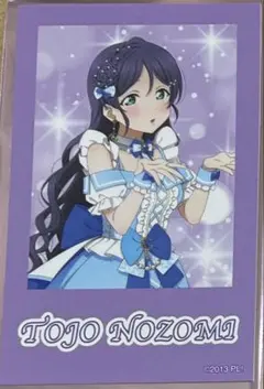 東條希　ラブライブ μ's トレーディングフォト風カード セット ラブライブ μ's フォト風カード 東條希 - メルカリ