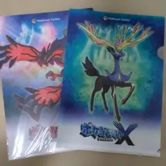 ポケモンXY 購入特典 クリアファイル 2枚セット