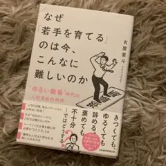 Item thumbnail for item 5b6439a2-dfc5-4370-97ac-b4833da18dd6