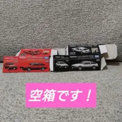 2025年最新】トミカ空箱の人気アイテム - メルカリ