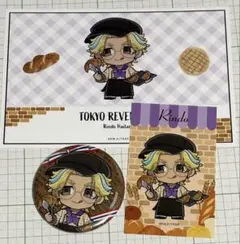 東京リベンジャーズ　灰谷竜胆　ポストカード類