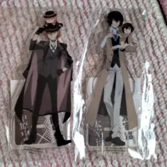 文豪ストレイドッグス　太宰　中原中也　わん　アクリルスタンド　セット