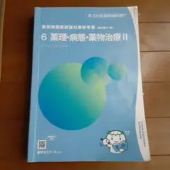 Item thumbnail for item 8d600b61-2e32-41d0-95a5-308f0181ab27