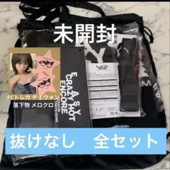 2025年最新】アップグレード ルセラフィムの人気アイテム - メルカリ