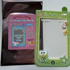 サンリオ けろけろけろっぴ 硬質カードケース