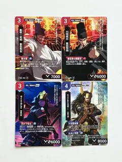 ハイストリー 大垣三城歴史カードラリー（後期）期間限定 4枚セット