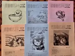 Item thumbnail for item da9c69dc-e524-4c43-a24b-fc169dee42a7