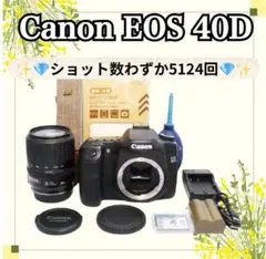 ショット数少❤️Canon EOS 40D 一眼レフカメラ 初心者 キャノンのサムネイル