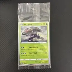 2026年最新】ポケモンカードゲーム ソード&シールド vmax 対戦トリプル