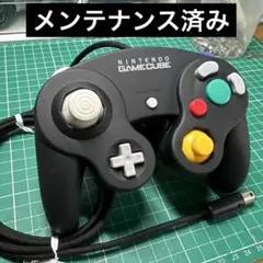 ゲームキューブ　コントローラー　ブラック初期　パラコード・再塗装品