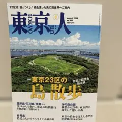 Item thumbnail for item 27c081ef-f902-40c7-9c56-f5107afc5976