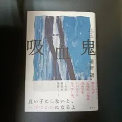2026年最新】遠野遥の人気アイテム - メルカリ
