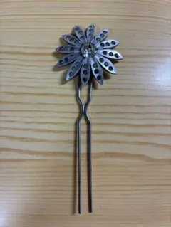 【レトロ】ひまわりモチーフ かんざし 簪 シルバー ラインストーン