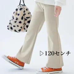 devirock★キッズ フレアパンツ 120 ストレッチ ロングパンツ
