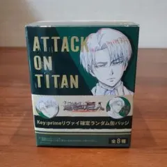 2026年最新】進撃の巨人 wit studio 原画 缶バッジ リヴァイの人気