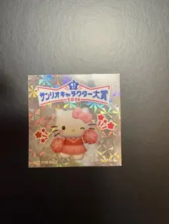 サンリオキャラクター大賞 ステッカー　ハローキティ