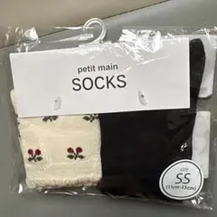 petit main SOCKS SS (11cm-13cm)